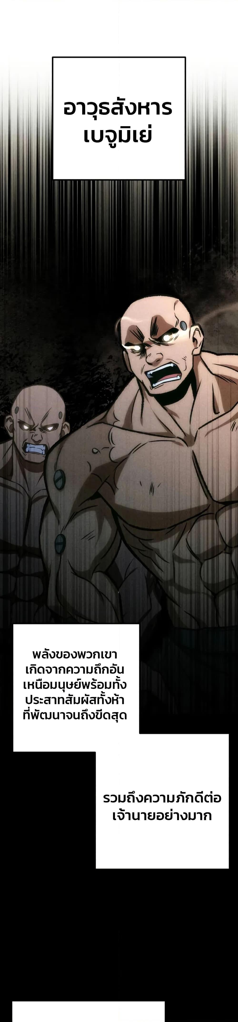 Manga-lc-com อ่านมังงะ อ่านการ์ตูน ออนไลน์ ฟรี The Genius Assassin Who Takes it All ตอนที่ 1 2 3 4 5 6 7 8 9 10 11 12 13 14 ฟรี ไม่มีโฆษณา Manga-lc - อ่าน มังงะ อ่าน การ์ตูน ออนไลน์ อ่านมังงะ ฟรี