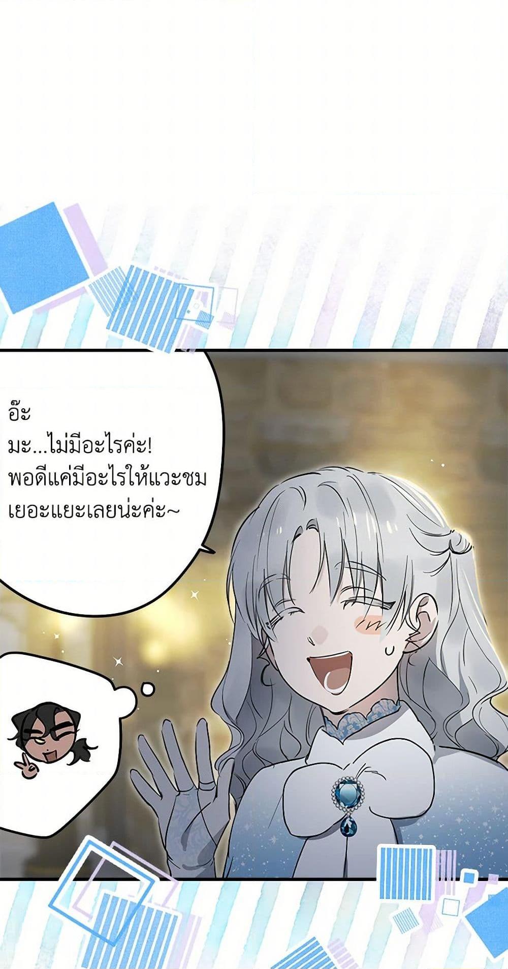 Manga-lc-com อ่านมังงะ อ่านการ์ตูน ออนไลน์ ฟรี The Strongest Characters in the World are Obsessed With Me ตอนที่ 1 2 3 4 5 6 7 8 9 10 11 12 13 14 ฟรี ไม่มีโฆษณา Manga-lc - อ่าน มังงะ อ่าน การ์ตูน ออนไลน์ อ่านมังงะ ฟรี