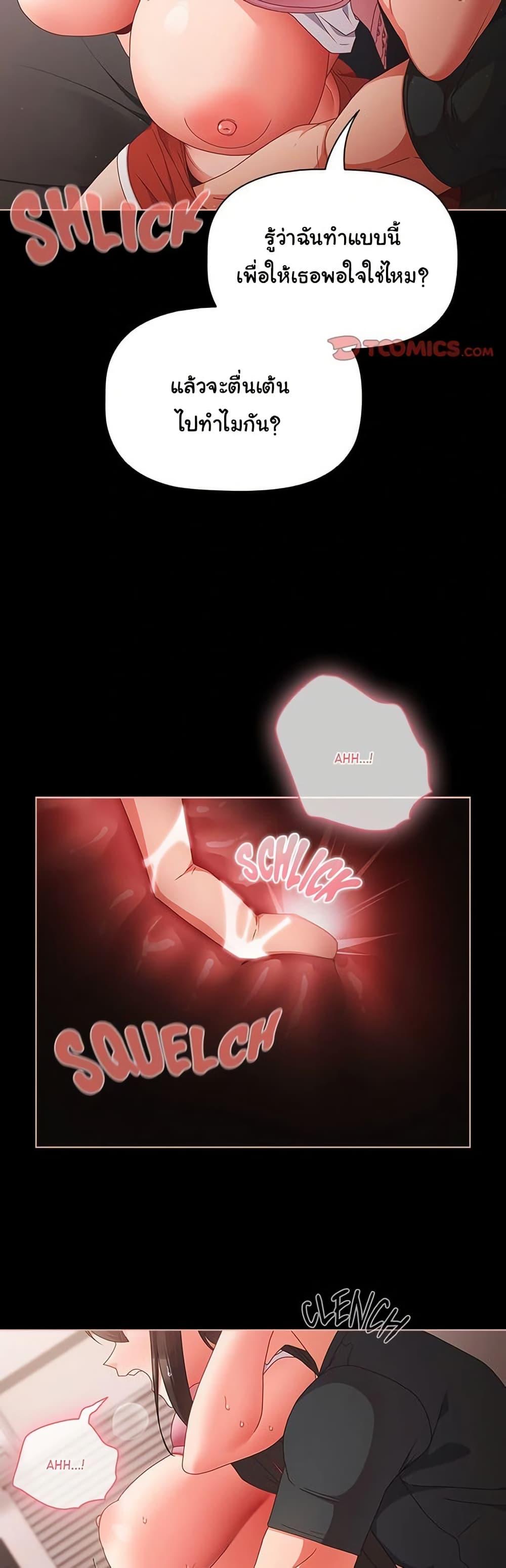 Doujin-Lc- อ่าน โดจิน มังฮวา เกาหลี ญี่ปุ่น จีน แปลไทย People of The Dark ตอนที่ 1 2 3 4 5 6 7 8 9 10 11 12 13 14 ฟรี ไม่มีโฆษณา อ่าน โดจิน Manhwa เกาหลี ญี่ปุ่น จีน เรามีครบ คัดมาให้เน้นๆ โดจิน 18+ รับประกันความฟินโดย  Doujin Lc