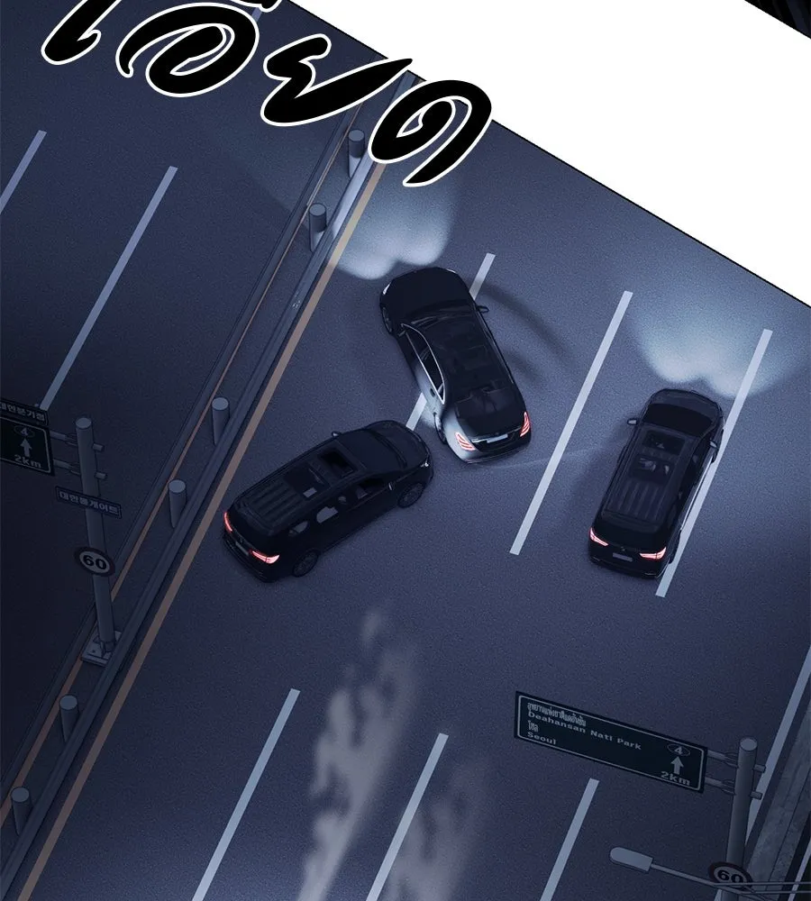 มัจจุราชชุดแดง ตอนที่ 3 รูปที่ 61