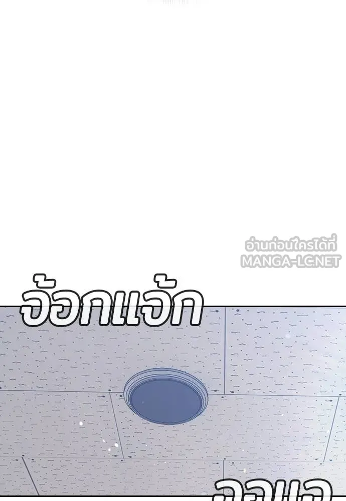 คูเซรา ตอนที่ 64 รูปที่ 33