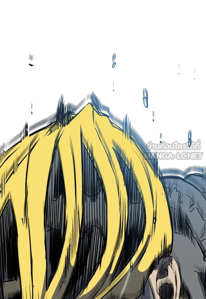 ปั่นสู้ฝันbrWind Breaker ตอนที่ 77 รูปที่ 75
