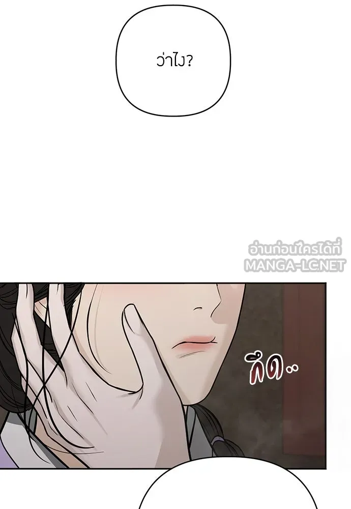 ความลับของสาวร่างทรง ตอนที่ 35 รูปที่ 27