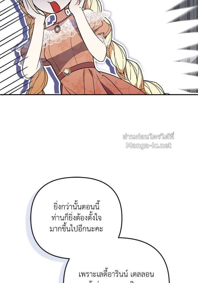 Doujin-Lc- อ่าน โดจิน มังฮวา เกาหลี ญี่ปุ่น จีน แปลไทย คิดว่าการบิดเบือนต้นฉบับ มันทำได้ง่าย ๆ หรือไง ตอนที่ 1 2 3 4 5 6 7 8 9 10 11 12 13 14 ฟรี ไม่มีโฆษณา อ่าน โดจิน Manhwa เกาหลี ญี่ปุ่น จีน เรามีครบ คัดมาให้เน้นๆ โดจิน 18+ รับประกันความฟินโดย Doujin Lc