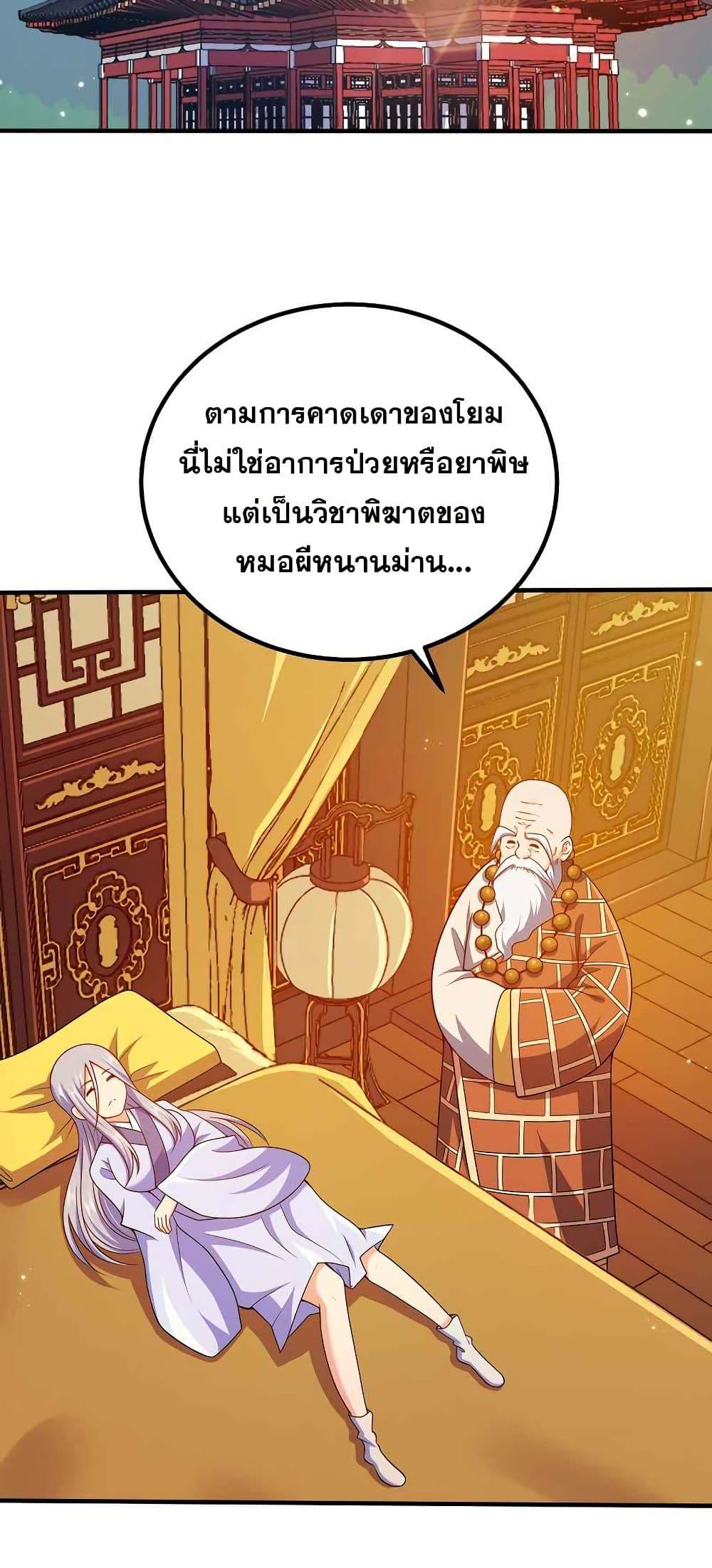 Manga-lc-com อ่านมังงะ อ่านการ์ตูน ออนไลน์ ฟรี My Wife is Actually the Future Tyrant Empress ตอนที่ 1 2 3 4 5 6 7 8 9 10 11 12 13 14 ฟรี ไม่มีโฆษณา Manga-lc - อ่าน มังงะ อ่าน การ์ตูน ออนไลน์ อ่านมังงะ ฟรี