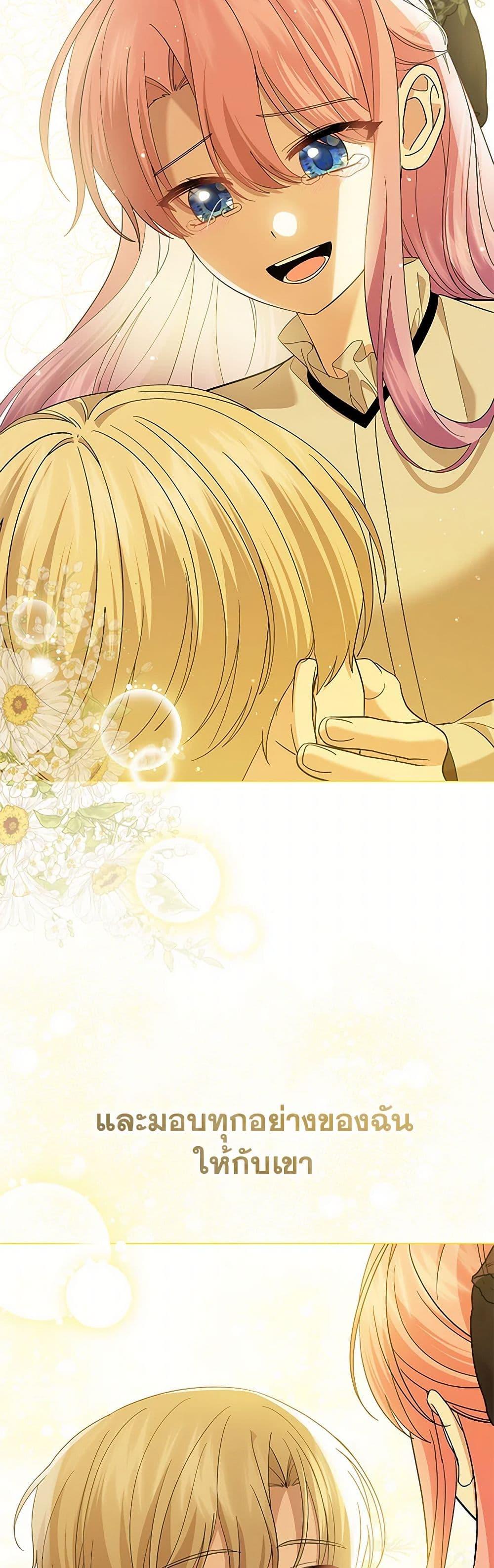 Manga-lc-com อ่านมังงะ อ่านการ์ตูน ออนไลน์ ฟรี The Little Princess Waits for the Breakup ตอนที่ 1 2 3 4 5 6 7 8 9 10 11 12 13 14 ฟรี ไม่มีโฆษณา Manga-lc - อ่าน มังงะ อ่าน การ์ตูน ออนไลน์ อ่านมังงะ ฟรี