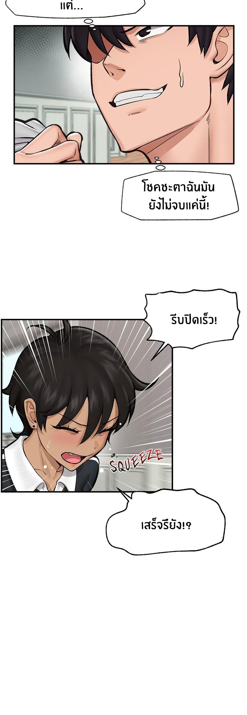 Doujin-Lc- อ่าน โดจิน มังฮวา เกาหลี ญี่ปุ่น จีน แปลไทย Hypnotist Security Guard พลิกชีวิตยามด้วยแอปสะกดเสียว ตอนที่ 1 2 3 4 5 6 7 8 9 10 11 12 13 14 ฟรี ไม่มีโฆษณา อ่าน โดจิน Manhwa เกาหลี ญี่ปุ่น จีน เรามีครบ คัดมาให้เน้นๆ โดจิน 18+ รับประกันความฟินโดย  Doujin Lc
