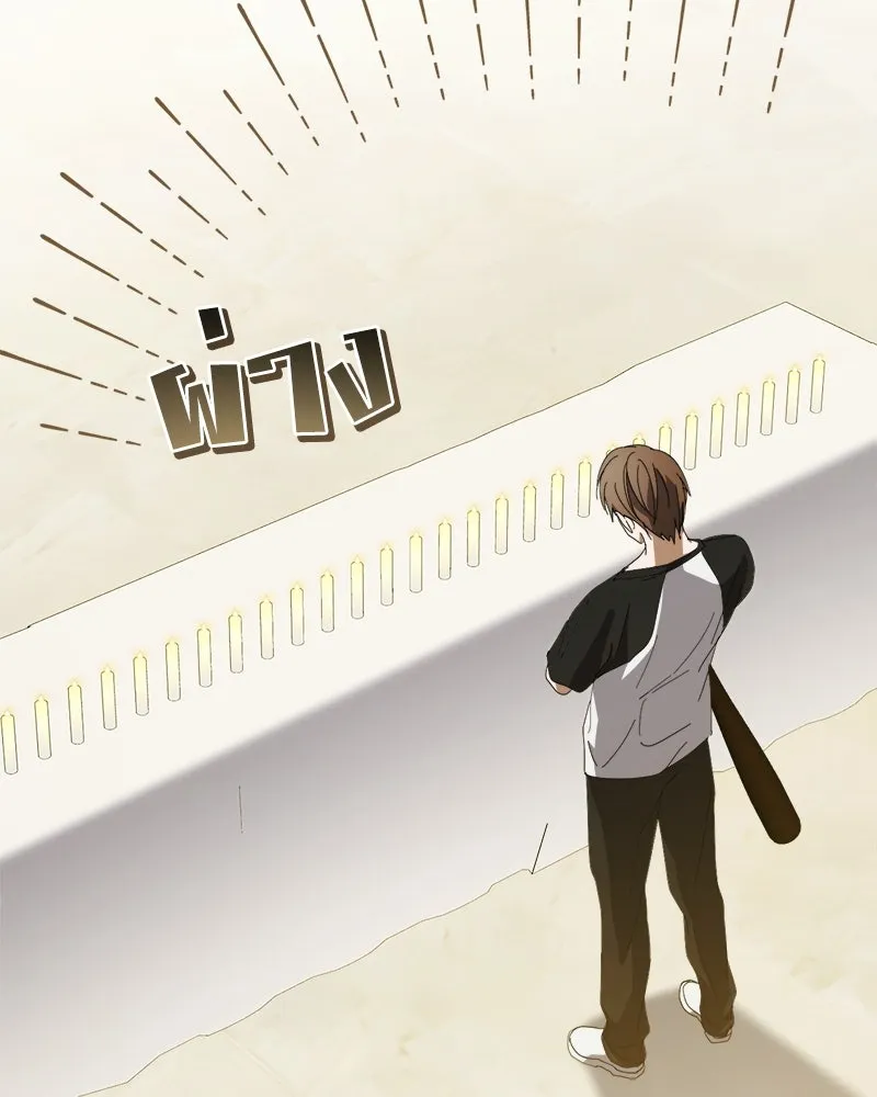 ย้อนเวลามาเป็นมักเน่ ตอนที่ 32 รูปที่ 50