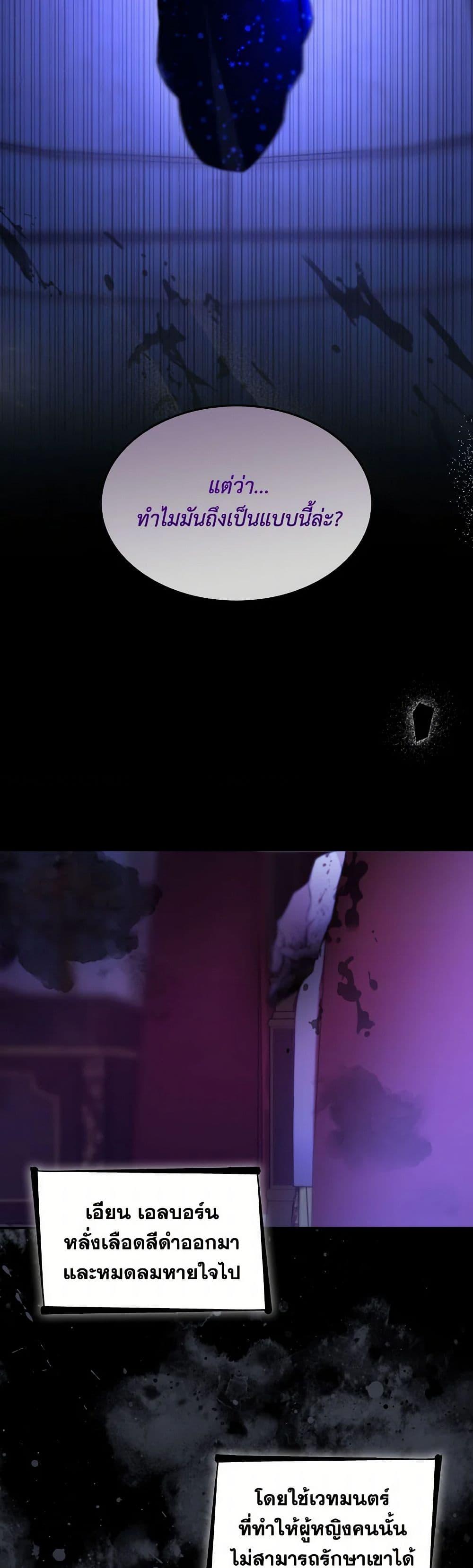 Manga-lc-com อ่านมังงะ อ่านการ์ตูน ออนไลน์ ฟรี Villains Behind the Curtains ตอนที่ 1 2 3 4 5 6 7 8 9 10 11 12 13 14 ฟรี ไม่มีโฆษณา Manga-lc - อ่าน มังงะ อ่าน การ์ตูน ออนไลน์ อ่านมังงะ ฟรี