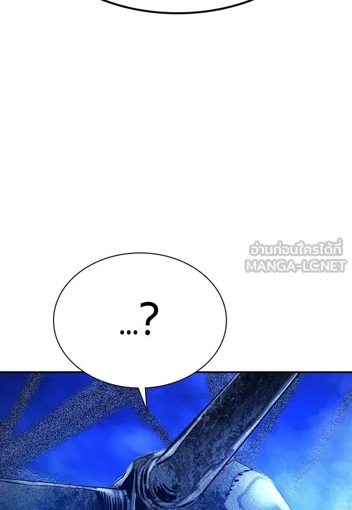 Jungle Juice ตอนที่ 154 รูปที่ 179