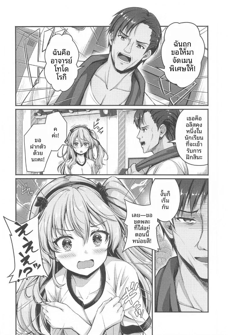 Doujin-Lc- อ่าน โดจิน มังฮวา เกาหลี ญี่ปุ่น จีน แปลไทย บทเรียนพิเศษของอลิสและดาจีลิ่ง (Aka Shio) (Girls und Panzer) ตอนที่ 1 2 3 4 5 6 7 8 9 10 11 12 13 14 ฟรี ไม่มีโฆษณา อ่าน โดจิน Manhwa เกาหลี ญี่ปุ่น จีน เรามีครบ คัดมาให้เน้นๆ โดจิน 18+ รับประกันความฟินโดย  Doujin Lc