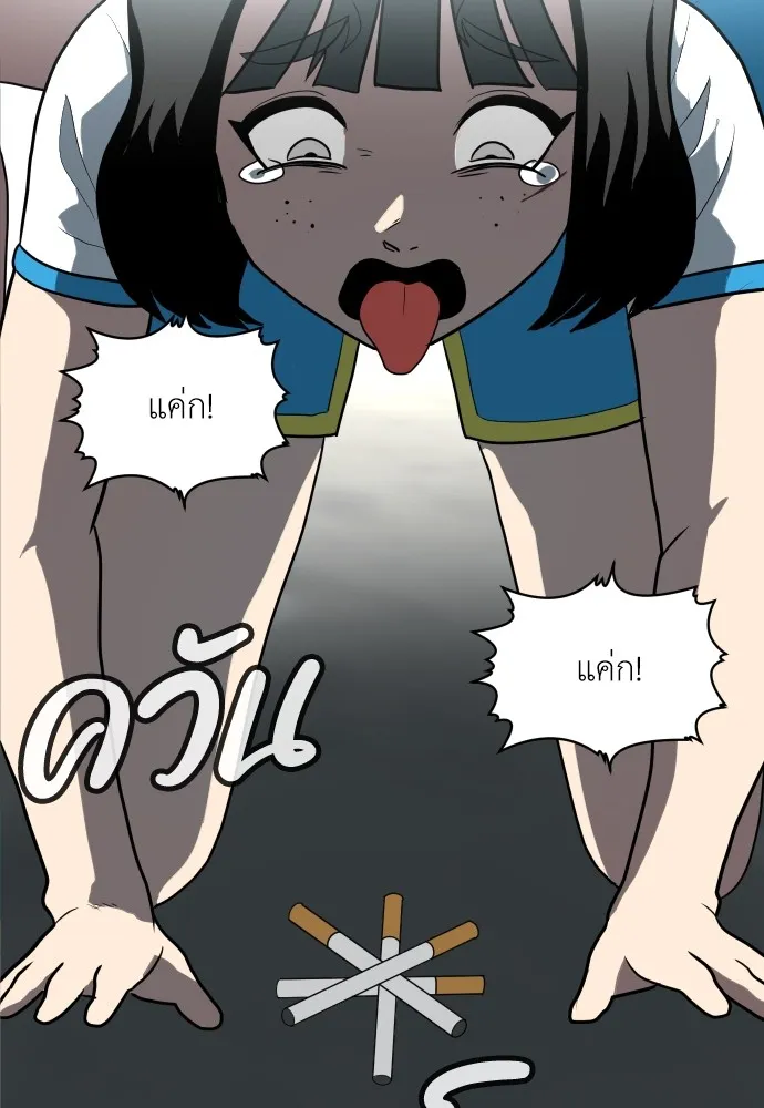 สนามเด็กล่า ตอนที่ 3 รูปที่ 28