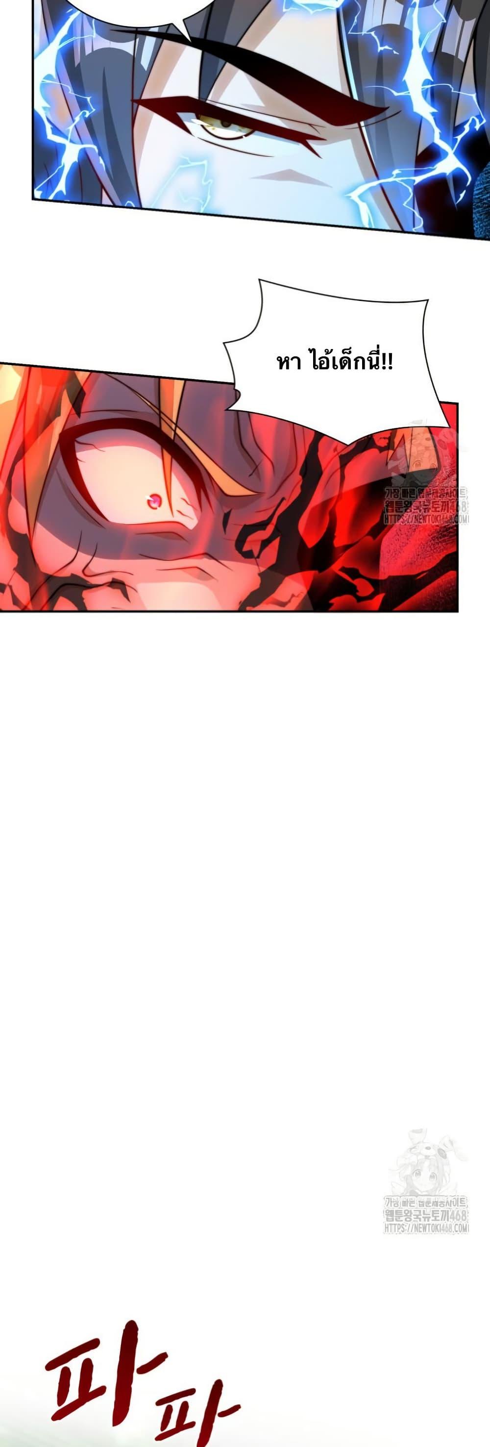 Manga-lc-com อ่านมังงะ อ่านการ์ตูน ออนไลน์ ฟรี When I Reincarnated, I Stood at the Top with Supernatural Cheats ตอนที่ 1 2 3 4 5 6 7 8 9 10 11 12 13 14 ฟรี ไม่มีโฆษณา Manga-lc - อ่าน มังงะ อ่าน การ์ตูน ออนไลน์ อ่านมังงะ ฟรี