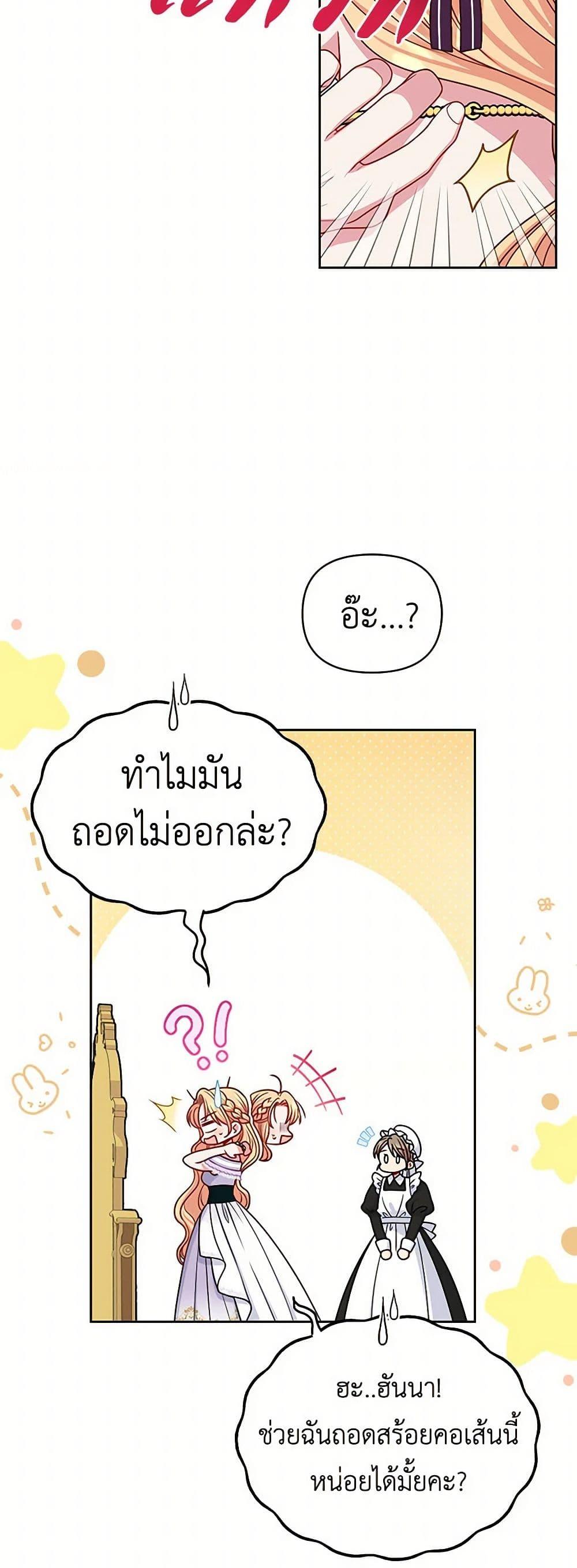 Manga-lc-com อ่านมังงะ อ่านการ์ตูน ออนไลน์ ฟรี My BFF is a Tyrant in Training ตอนที่ 1 2 3 4 5 6 7 8 9 10 11 12 13 14 ฟรี ไม่มีโฆษณา Manga-lc - อ่าน มังงะ อ่าน การ์ตูน ออนไลน์ อ่านมังงะ ฟรี