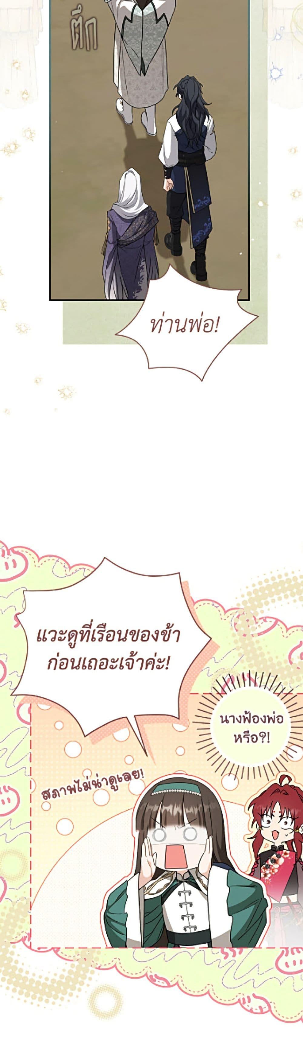 Manga-lc-com อ่านมังงะ อ่านการ์ตูน ออนไลน์ ฟรี I Became the Despised Granddaughter of the Powerful Martial Arts Family ตอนที่ 1 2 3 4 5 6 7 8 9 10 11 12 13 14 ฟรี ไม่มีโฆษณา Manga-lc - อ่าน มังงะ อ่าน การ์ตูน ออนไลน์ อ่านมังงะ ฟรี