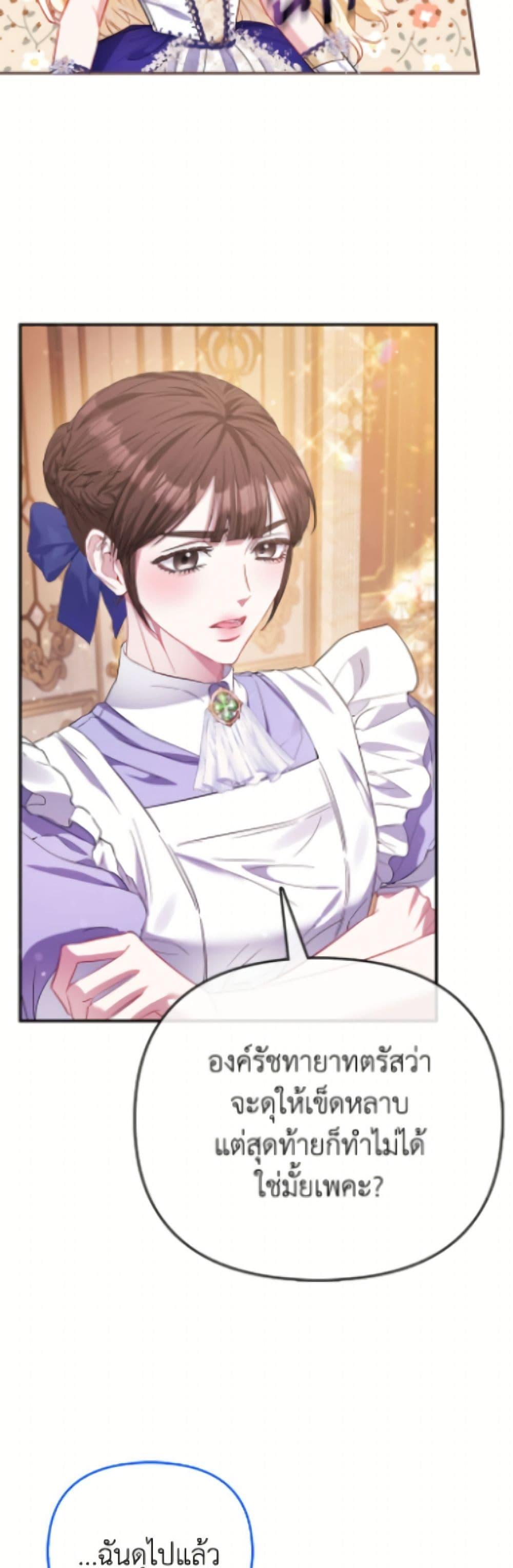 Manga-lc-com อ่านมังงะ อ่านการ์ตูน ออนไลน์ ฟรี I’m the Princess of All ตอนที่ 1 2 3 4 5 6 7 8 9 10 11 12 13 14 ฟรี ไม่มีโฆษณา Manga-lc - อ่าน มังงะ อ่าน การ์ตูน ออนไลน์ อ่านมังงะ ฟรี