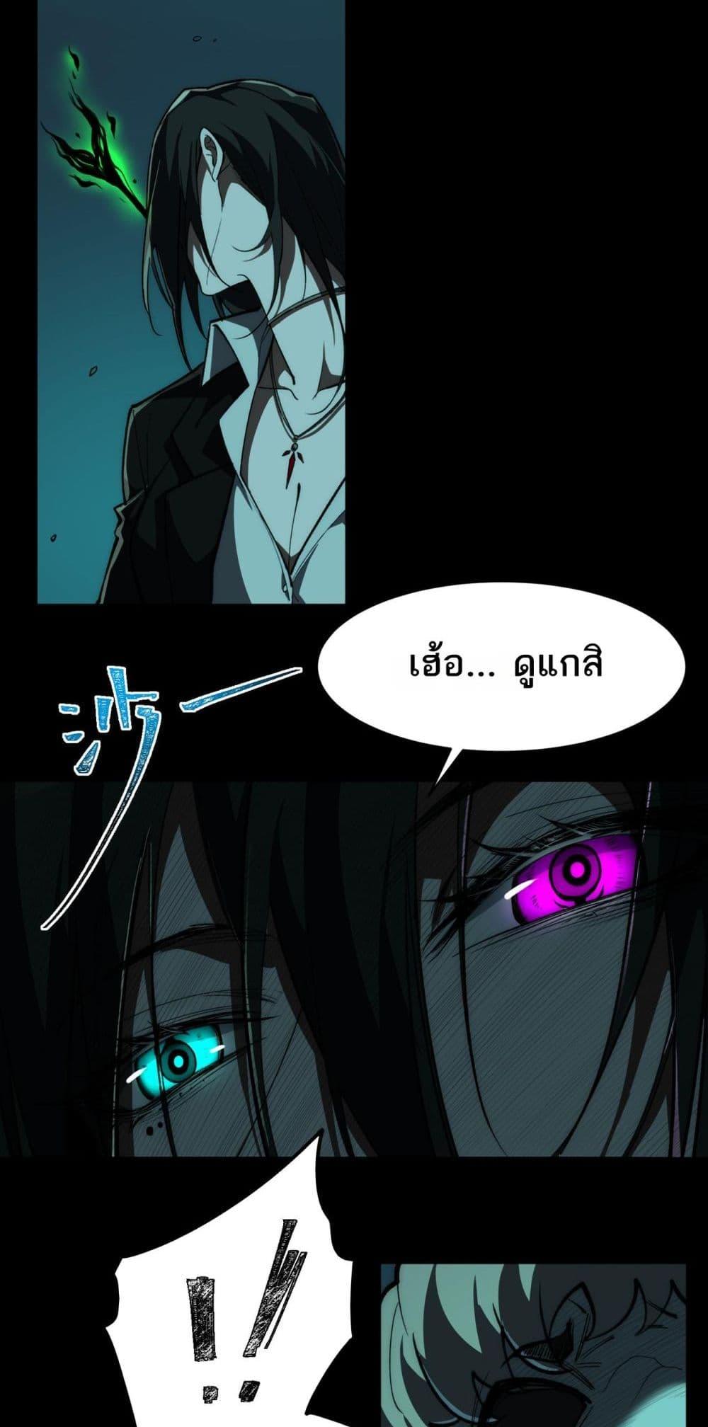 Manga-lc-com อ่านมังงะ อ่านการ์ตูน ออนไลน์ ฟรี I Created An Urban Legend ตอนที่ 1 2 3 4 5 6 7 8 9 10 11 12 13 14 ฟรี ไม่มีโฆษณา Manga-lc - อ่าน มังงะ อ่าน การ์ตูน ออนไลน์ อ่านมังงะ ฟรี