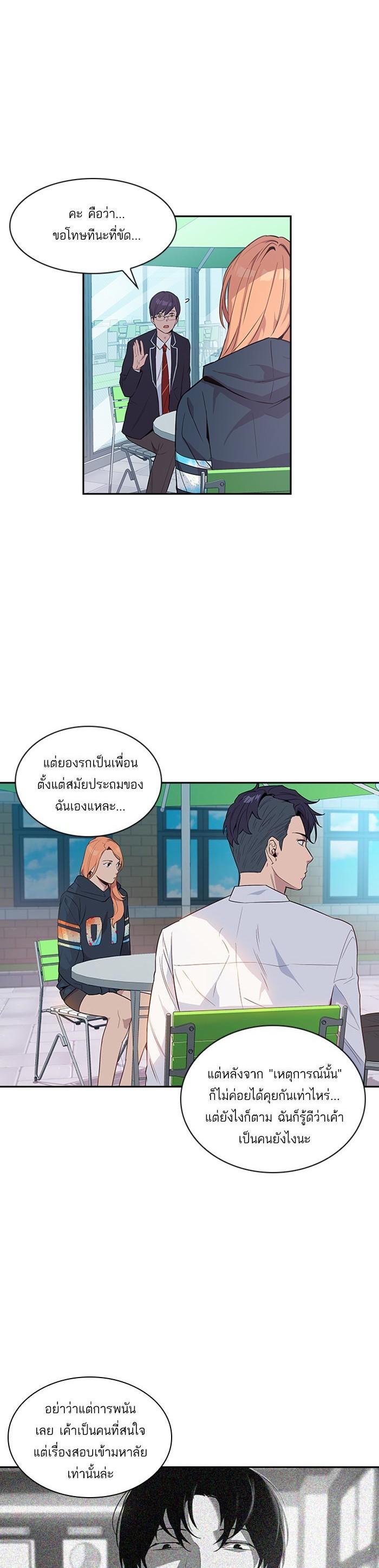 Manga-lc-com อ่านมังงะ อ่านการ์ตูน ออนไลน์ ฟรี The World Is Money and Power กลโกงโลกพนัน ตอนที่ 1 2 3 4 5 6 7 8 9 10 11 12 13 14 ฟรี ไม่มีโฆษณา Manga-lc - อ่าน มังงะ อ่าน การ์ตูน ออนไลน์ อ่านมังงะ ฟรี