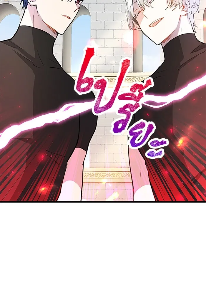 คุณหนูย้อนเวลามาเป็นอัศวิน ตอนที่ 15 รูปที่ 35