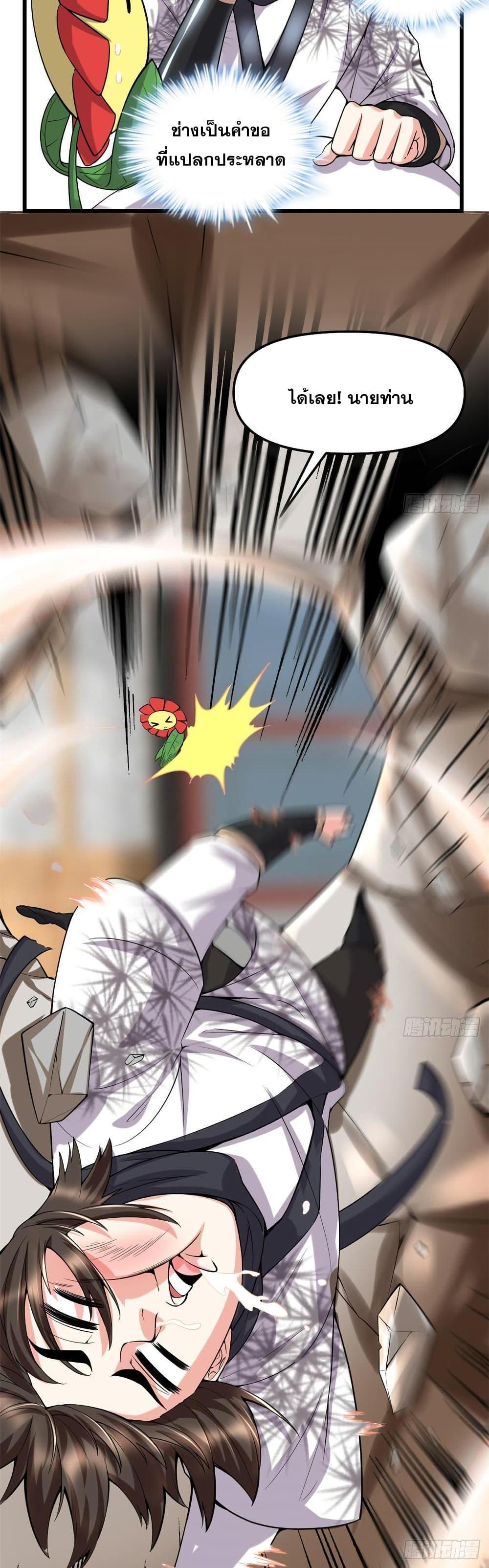 Manga-lc-com อ่านมังงะ อ่านการ์ตูน ออนไลน์ ฟรี God of War System ตอนที่ 1 2 3 4 5 6 7 8 9 10 11 12 13 14 ฟรี ไม่มีโฆษณา Manga-lc - อ่าน มังงะ อ่าน การ์ตูน ออนไลน์ อ่านมังงะ ฟรี