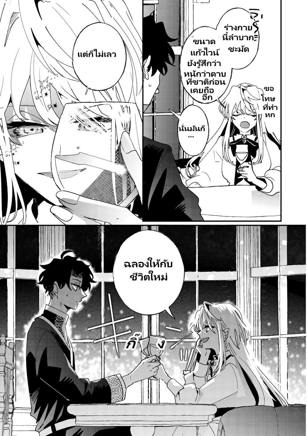 Manga-lc-com อ่านมังงะ อ่านการ์ตูน ออนไลน์ ฟรี Zense wa Reikoku Koutei, Konse wa Youjo ตอนที่ 1 2 3 4 5 6 7 8 9 10 11 12 13 14 ฟรี ไม่มีโฆษณา Manga-lc - อ่าน มังงะ อ่าน การ์ตูน ออนไลน์ อ่านมังงะ ฟรี