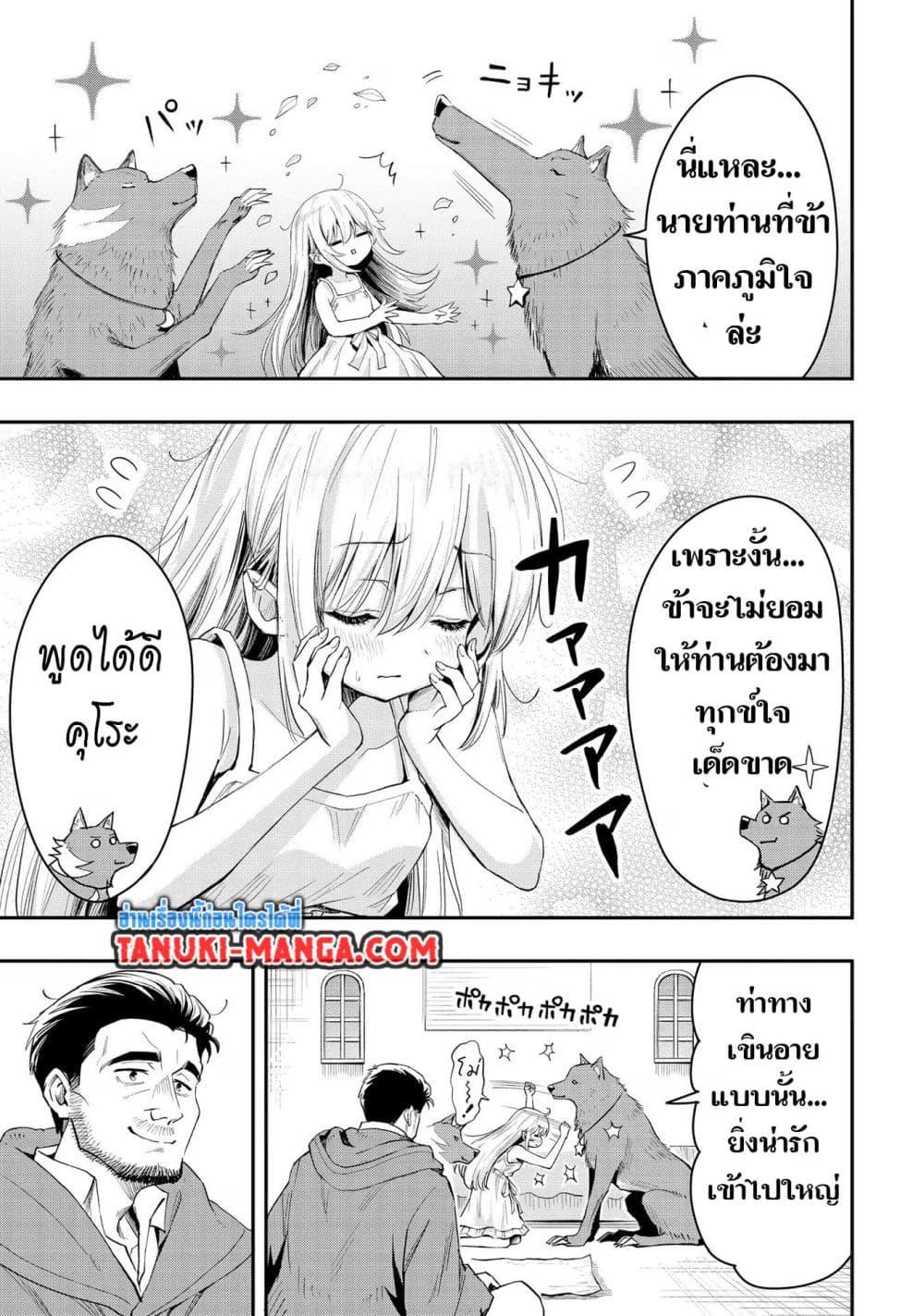 Manga-lc-com อ่านมังงะ อ่านการ์ตูน ออนไลน์ ฟรี Aru Hi, Damin wo Musabotte Itara Ichizoku kara Tsuihousarete Mori ni Suteraremashita ตอนที่ 1 2 3 4 5 6 7 8 9 10 11 12 13 14 ฟรี ไม่มีโฆษณา Manga-lc - อ่าน มังงะ อ่าน การ์ตูน ออนไลน์ อ่านมังงะ ฟรี