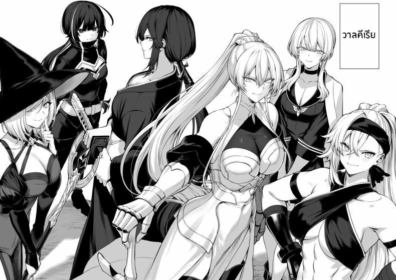 Doujin-Lc- อ่าน โดจิน มังฮวา เกาหลี ญี่ปุ่น จีน แปลไทย เรื่องราวของกิลด์วัลคีเรีย[Nekono Oyashiro (Mashu)] Ikusa Otome to Ikusa Goto! -Ikusa Otome Hen- ตอนที่ 1 2 3 4 5 6 7 8 9 10 11 12 13 14 ฟรี ไม่มีโฆษณา อ่าน โดจิน Manhwa เกาหลี ญี่ปุ่น จีน เรามีครบ คัดมาให้เน้นๆ โดจิน 18+ รับประกันความฟินโดย  Doujin Lc