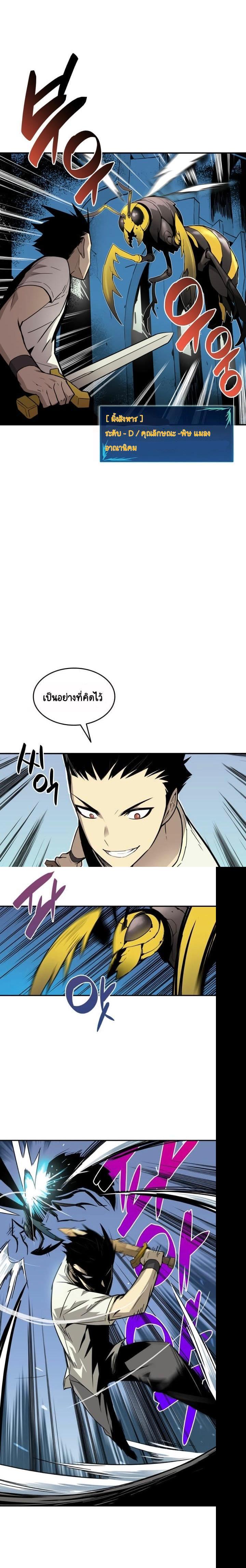 Manga-lc-com อ่านมังงะ อ่านการ์ตูน ออนไลน์ ฟรี Worn and Torn Newbie ตอนที่ 1 2 3 4 5 6 7 8 9 10 11 12 13 14 ฟรี ไม่มีโฆษณา Manga-lc - อ่าน มังงะ อ่าน การ์ตูน ออนไลน์ อ่านมังงะ ฟรี