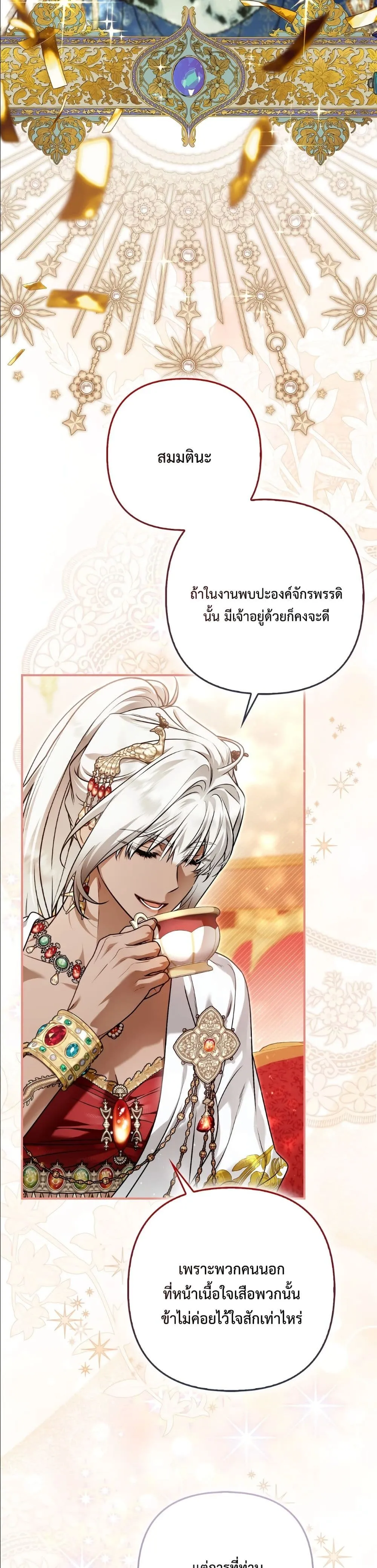 Manga-lc-com อ่านมังงะ อ่านการ์ตูน ออนไลน์ ฟรี The Baddest Villainess Is Back ตอนที่ 1 2 3 4 5 6 7 8 9 10 11 12 13 14 ฟรี ไม่มีโฆษณา Manga-lc - อ่าน มังงะ อ่าน การ์ตูน ออนไลน์ อ่านมังงะ ฟรี