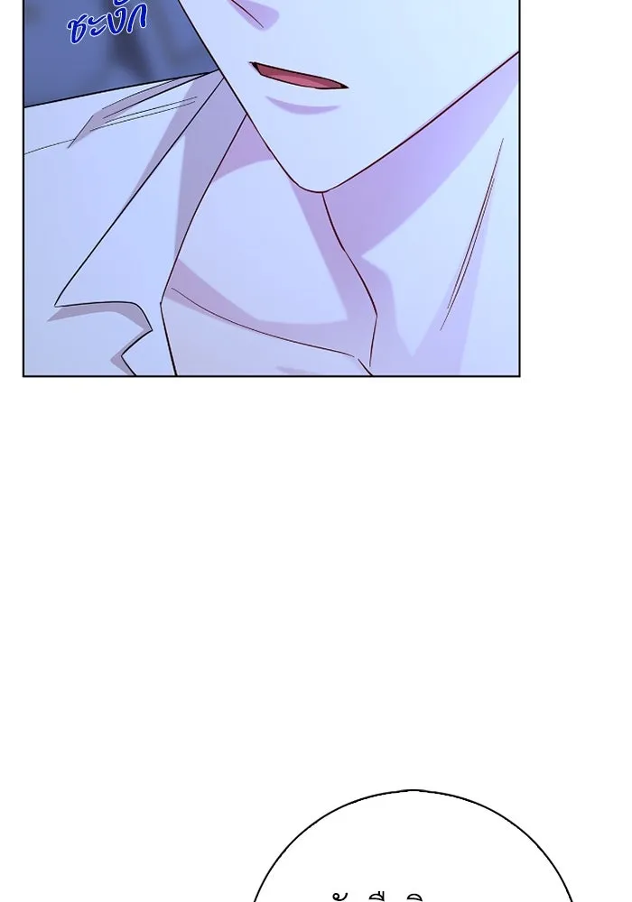 ฉันกลายเป็นแม่พระเอกนิยายจอมเสเพล ตอนที่ 71 รูปที่ 46