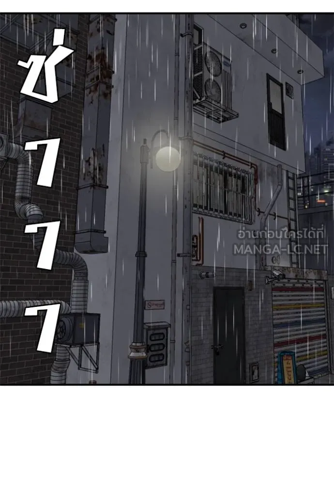 BAD GUY ตอนที่ 245 รูปที่ 100
