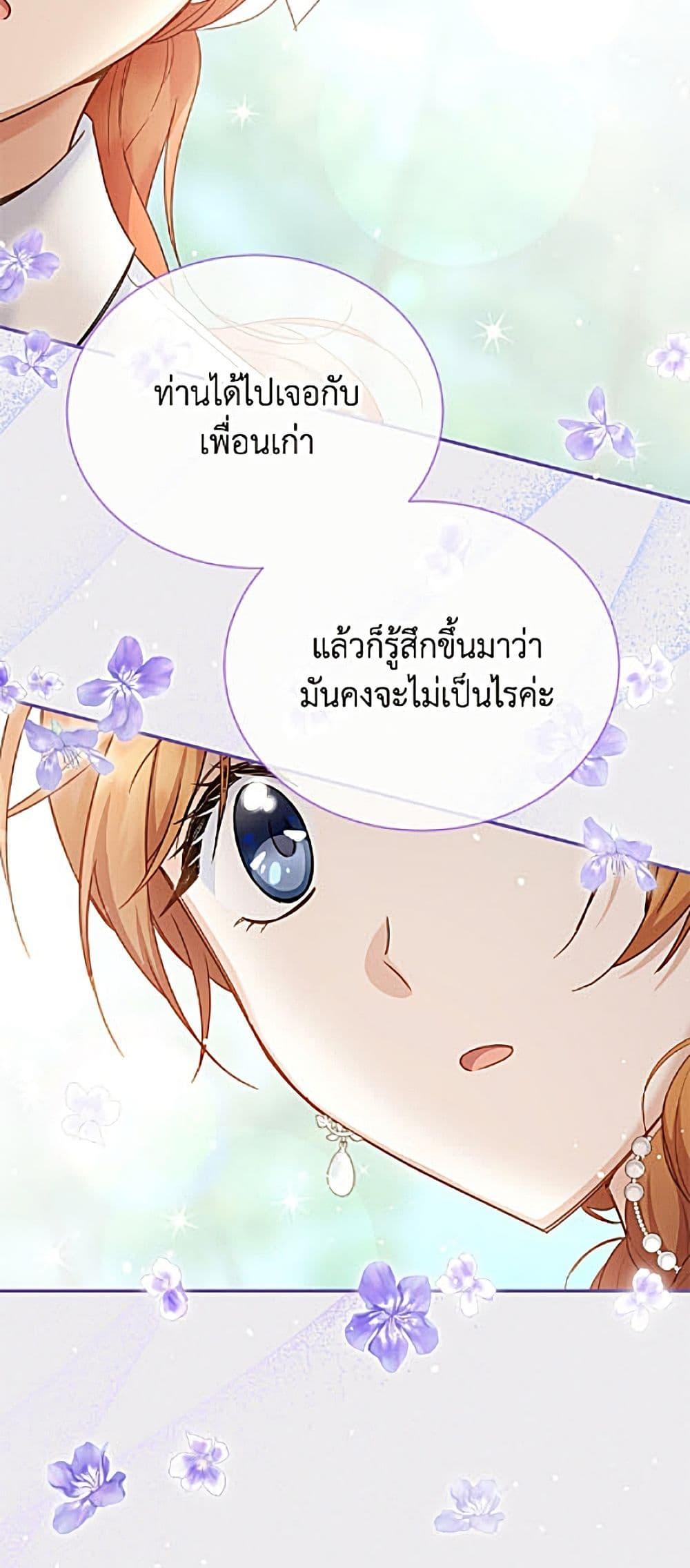 Manga-lc-com อ่านมังงะ อ่านการ์ตูน ออนไลน์ ฟรี The Soulless Duchess ตอนที่ 1 2 3 4 5 6 7 8 9 10 11 12 13 14 ฟรี ไม่มีโฆษณา Manga-lc - อ่าน มังงะ อ่าน การ์ตูน ออนไลน์ อ่านมังงะ ฟรี