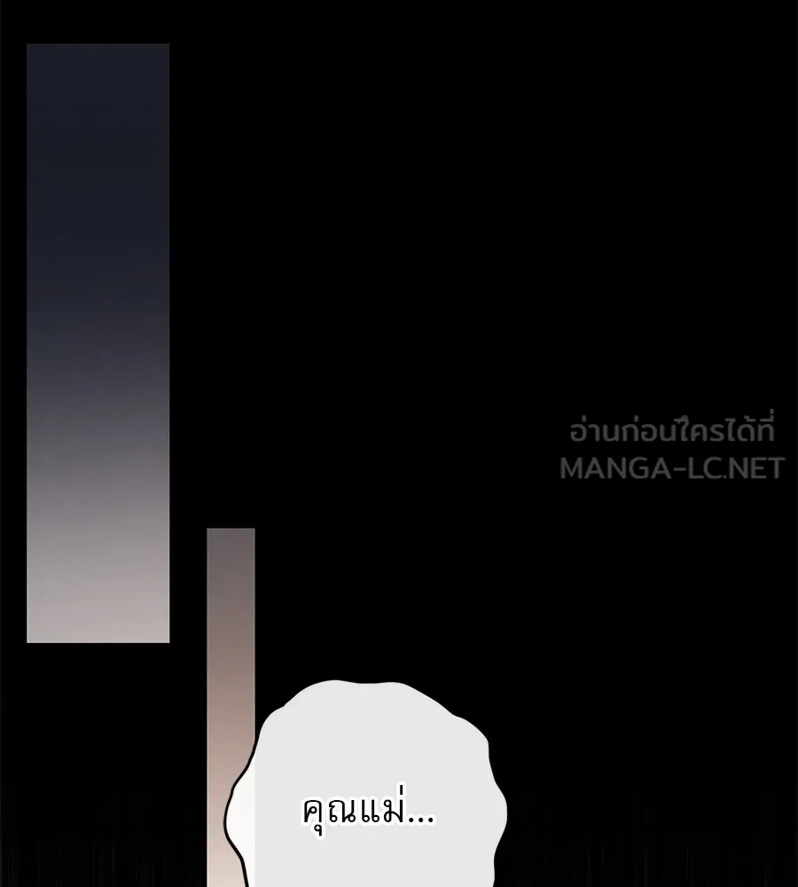 เรือนจำรัก ตอนที่ 26 รูปที่ 96