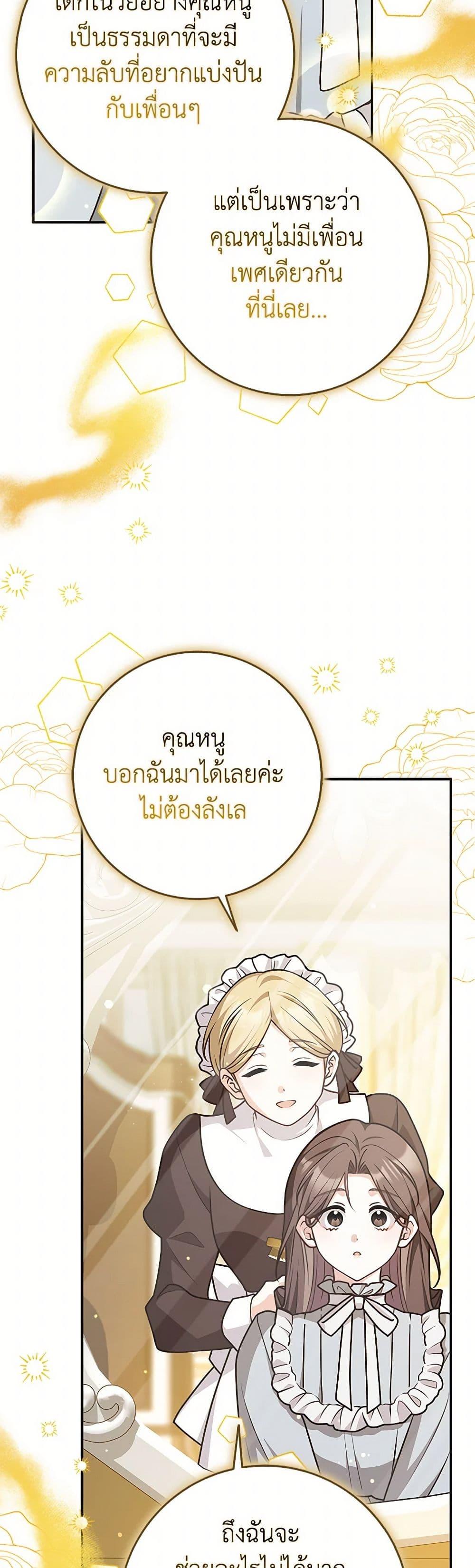 Manga-lc-com อ่านมังงะ อ่านการ์ตูน ออนไลน์ ฟรี Friends Shouldn’t Act This Way ตอนที่ 1 2 3 4 5 6 7 8 9 10 11 12 13 14 ฟรี ไม่มีโฆษณา Manga-lc - อ่าน มังงะ อ่าน การ์ตูน ออนไลน์ อ่านมังงะ ฟรี