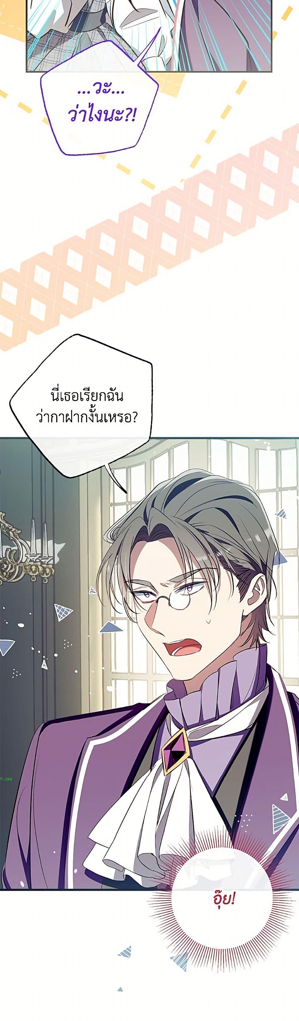 Manga-lc-com อ่านมังงะ อ่านการ์ตูน ออนไลน์ ฟรี Can We Become a Family ตอนที่ 1 2 3 4 5 6 7 8 9 10 11 12 13 14 ฟรี ไม่มีโฆษณา Manga-lc - อ่าน มังงะ อ่าน การ์ตูน ออนไลน์ อ่านมังงะ ฟรี