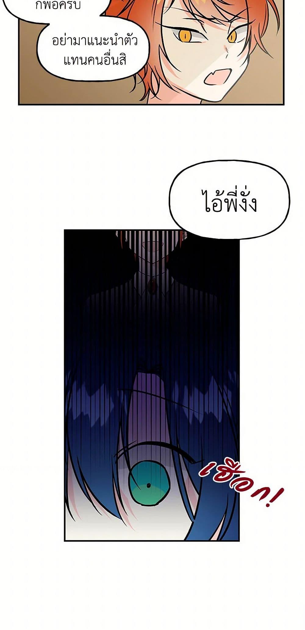 Manga-lc-com อ่านมังงะ อ่านการ์ตูน ออนไลน์ ฟรี Daughter of the Archmage ตอนที่ 1 2 3 4 5 6 7 8 9 10 11 12 13 14 ฟรี ไม่มีโฆษณา Manga-lc - อ่าน มังงะ อ่าน การ์ตูน ออนไลน์ อ่านมังงะ ฟรี