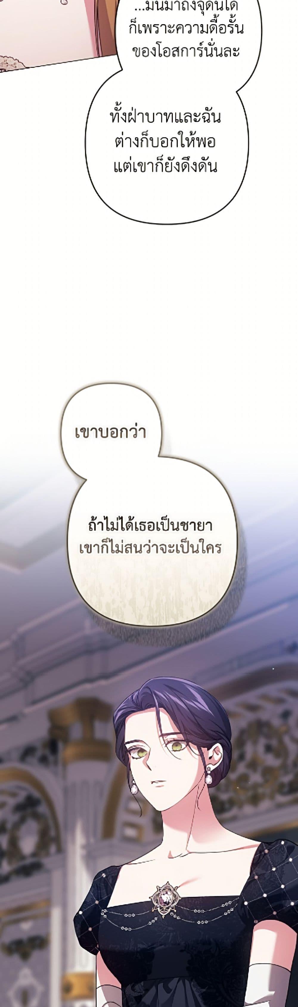 Manga-lc-com อ่านมังงะ อ่านการ์ตูน ออนไลน์ ฟรี The Broken Ring – This Marriage Will Fail Anyway ตอนที่ 1 2 3 4 5 6 7 8 9 10 11 12 13 14 ฟรี ไม่มีโฆษณา Manga-lc - อ่าน มังงะ อ่าน การ์ตูน ออนไลน์ อ่านมังงะ ฟรี