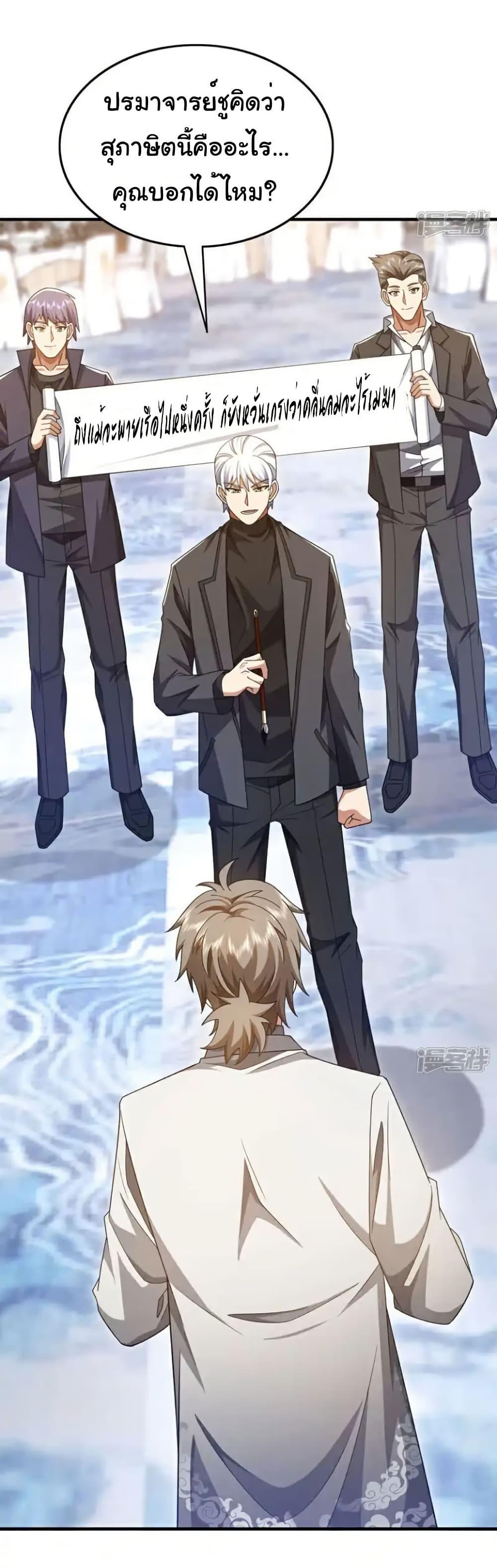 Manga-lc-com อ่านมังงะ อ่านการ์ตูน ออนไลน์ ฟรี Chu Chen, The Trash Son-in-Law ตอนที่ 1 2 3 4 5 6 7 8 9 10 11 12 13 14 ฟรี ไม่มีโฆษณา Manga-lc - อ่าน มังงะ อ่าน การ์ตูน ออนไลน์ อ่านมังงะ ฟรี