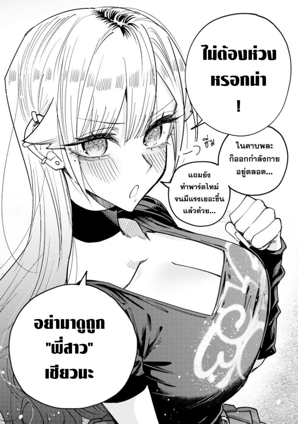 Manga-lc-com อ่านมังงะ อ่านการ์ตูน ออนไลน์ ฟรี Namaiki na Gal Ane wo Wakaraseru Hanashi ตอนที่ 1 2 3 4 5 6 7 8 9 10 11 12 13 14 ฟรี ไม่มีโฆษณา Manga-lc - อ่าน มังงะ อ่าน การ์ตูน ออนไลน์ อ่านมังงะ ฟรี