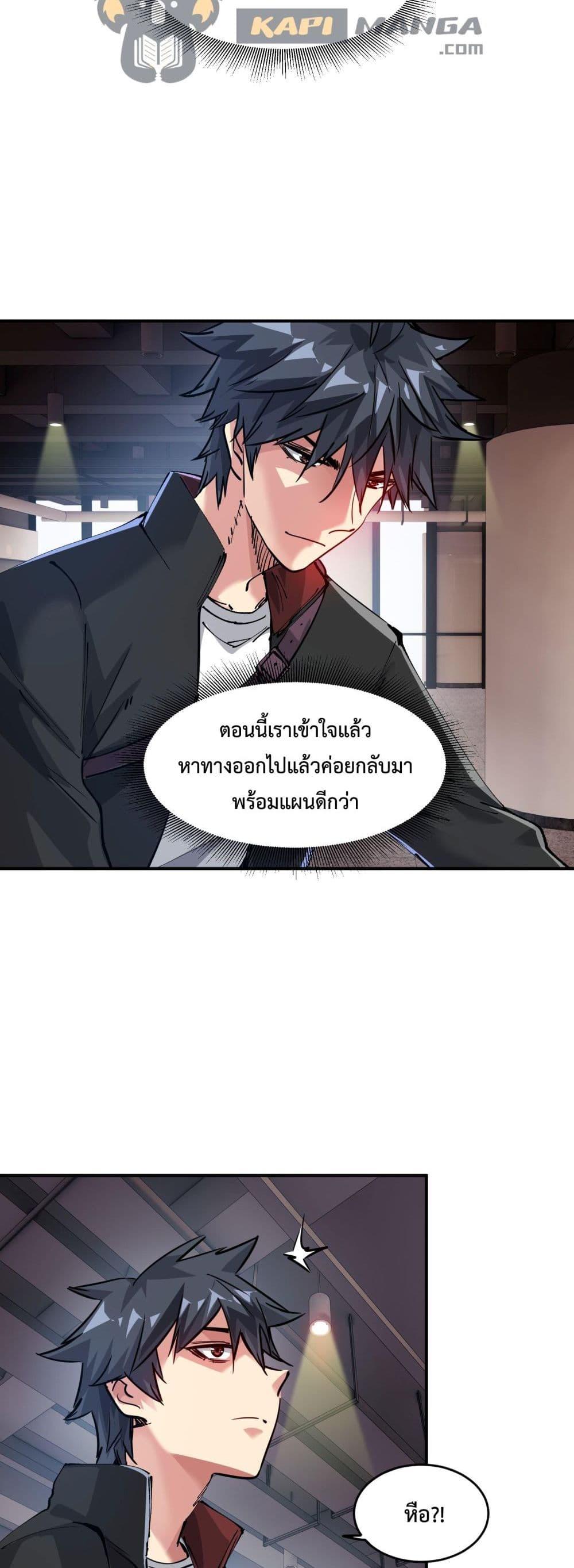 Manga-lc-com อ่านมังงะ อ่านการ์ตูน ออนไลน์ ฟรี The Evolution ตอนที่ 1 2 3 4 5 6 7 8 9 10 11 12 13 14 ฟรี ไม่มีโฆษณา Manga-lc - อ่าน มังงะ อ่าน การ์ตูน ออนไลน์ อ่านมังงะ ฟรี