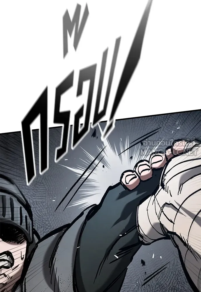 อัศวินวันเดียว ตอนที่ 57 รูปที่ 33