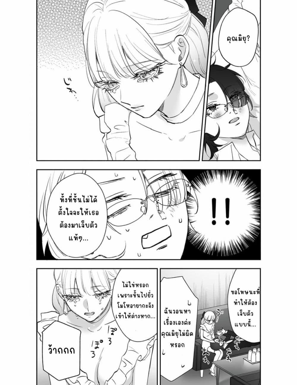 Manga-lc-com อ่านมังงะ อ่านการ์ตูน ออนไลน์ ฟรี Inu mo Arukeba Hime ni Ataru ตอนที่ 1 2 3 4 5 6 7 8 9 10 11 12 13 14 ฟรี ไม่มีโฆษณา Manga-lc - อ่าน มังงะ อ่าน การ์ตูน ออนไลน์ อ่านมังงะ ฟรี