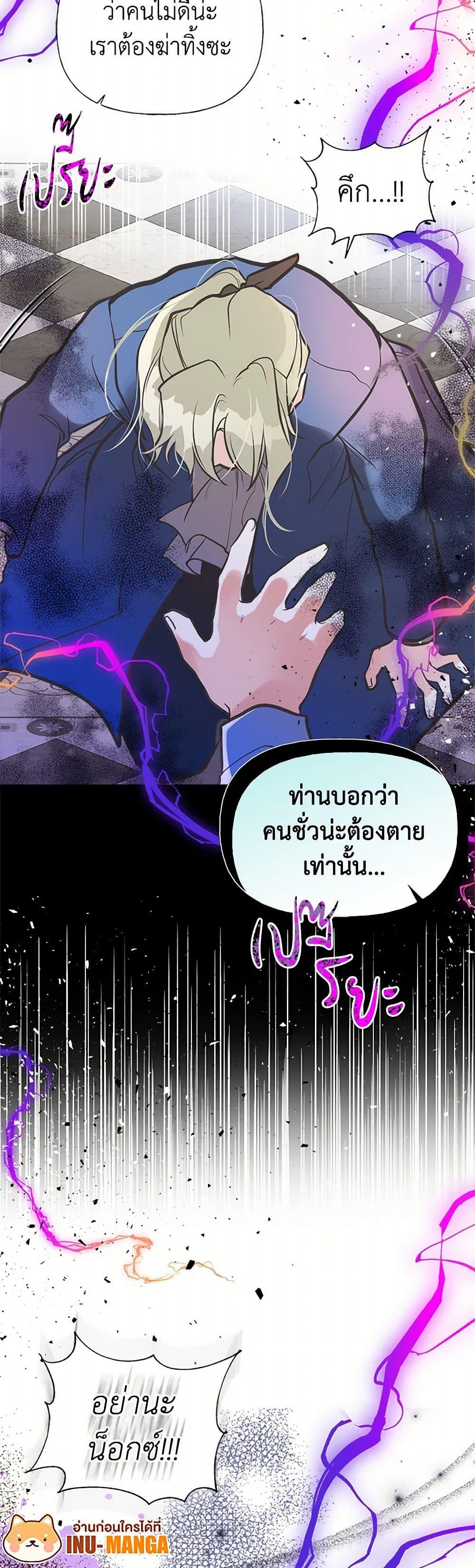 Manga-lc-com อ่านมังงะ อ่านการ์ตูน ออนไลน์ ฟรี My Sister Picked up the Male Lead ตอนที่ 1 2 3 4 5 6 7 8 9 10 11 12 13 14 ฟรี ไม่มีโฆษณา Manga-lc - อ่าน มังงะ อ่าน การ์ตูน ออนไลน์ อ่านมังงะ ฟรี