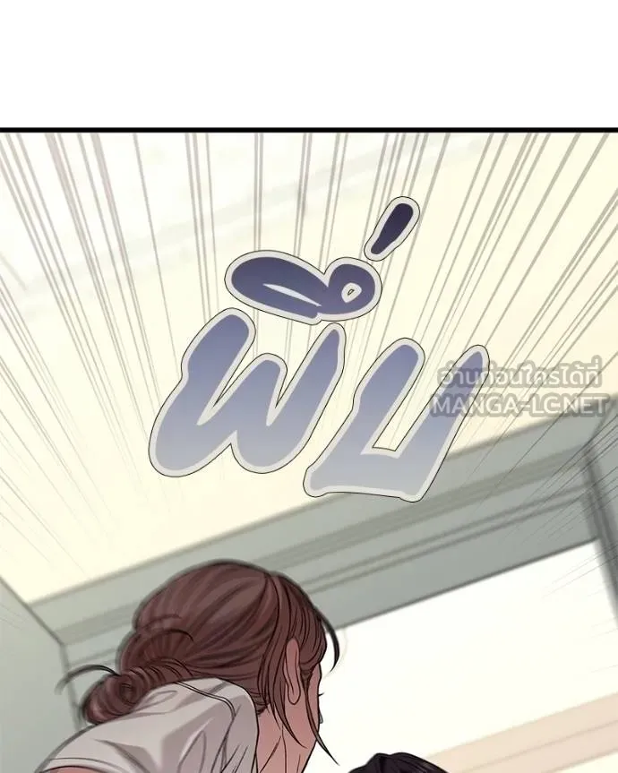 โทษที พื้นที่นี้ ตอนที่ 20 รูปที่ 95