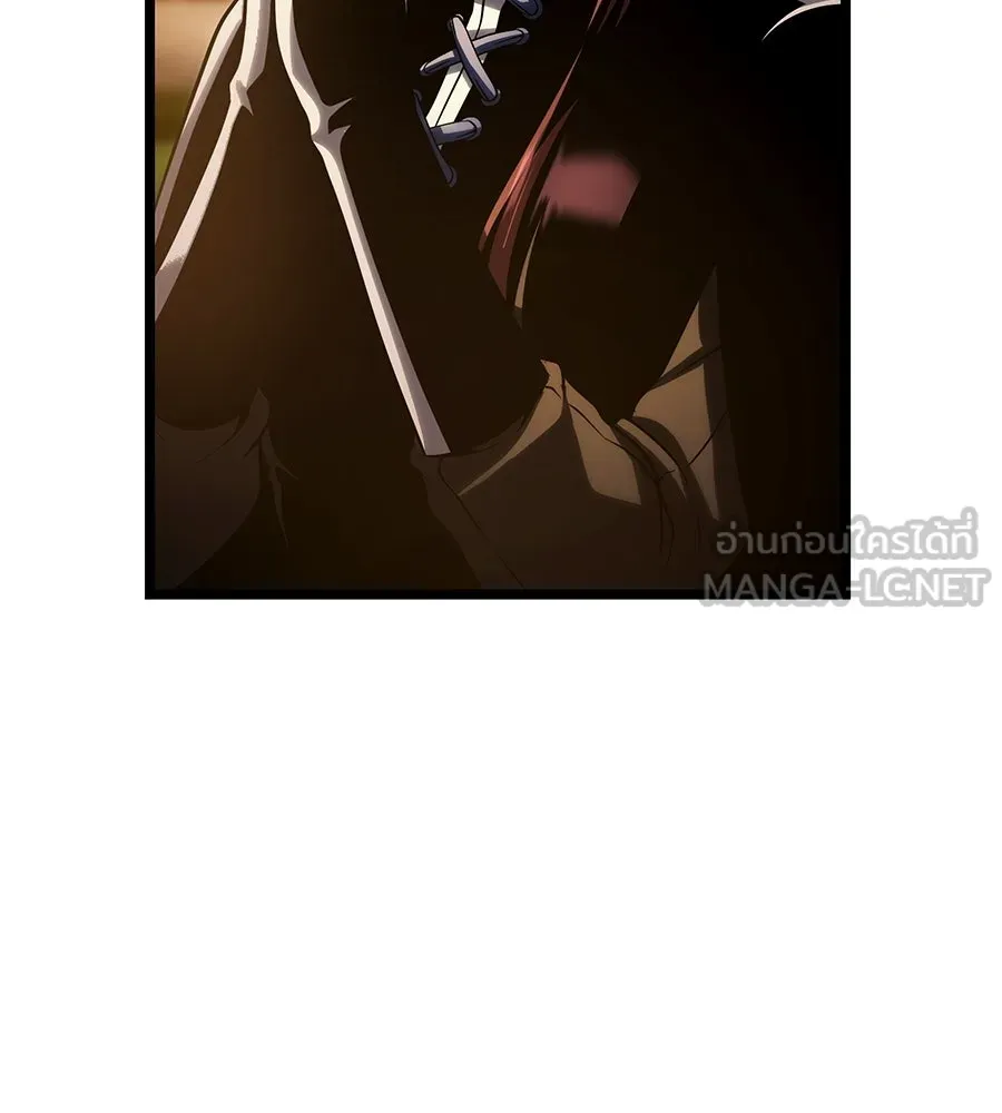 จอมเวทคนเลี้ยงแกะ ตอนที่ 15 รูปที่ 21