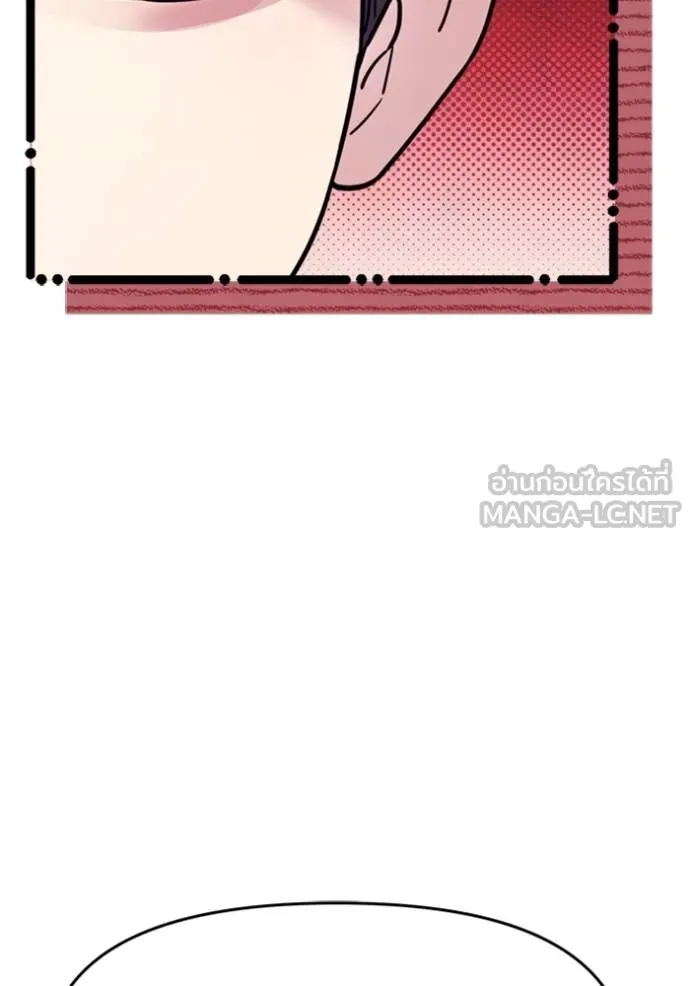 Couple breaker ตอนที่ 72 รูปที่ 66