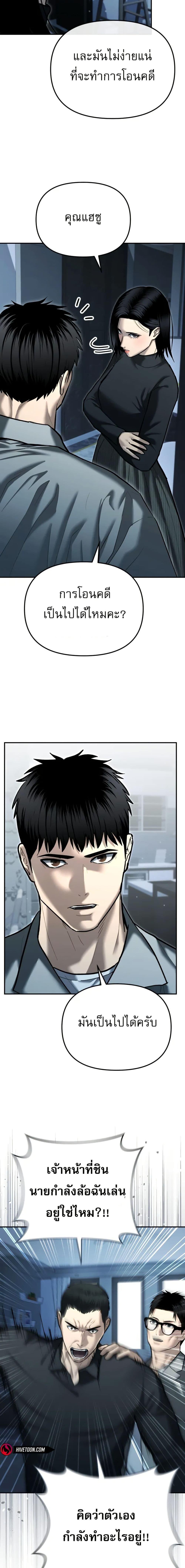 Manga-lc-com อ่านมังงะ อ่านการ์ตูน ออนไลน์ ฟรี The Cop Is Too Strong ตอนที่ 1 2 3 4 5 6 7 8 9 10 11 12 13 14 ฟรี ไม่มีโฆษณา Manga-lc - อ่าน มังงะ อ่าน การ์ตูน ออนไลน์ อ่านมังงะ ฟรี