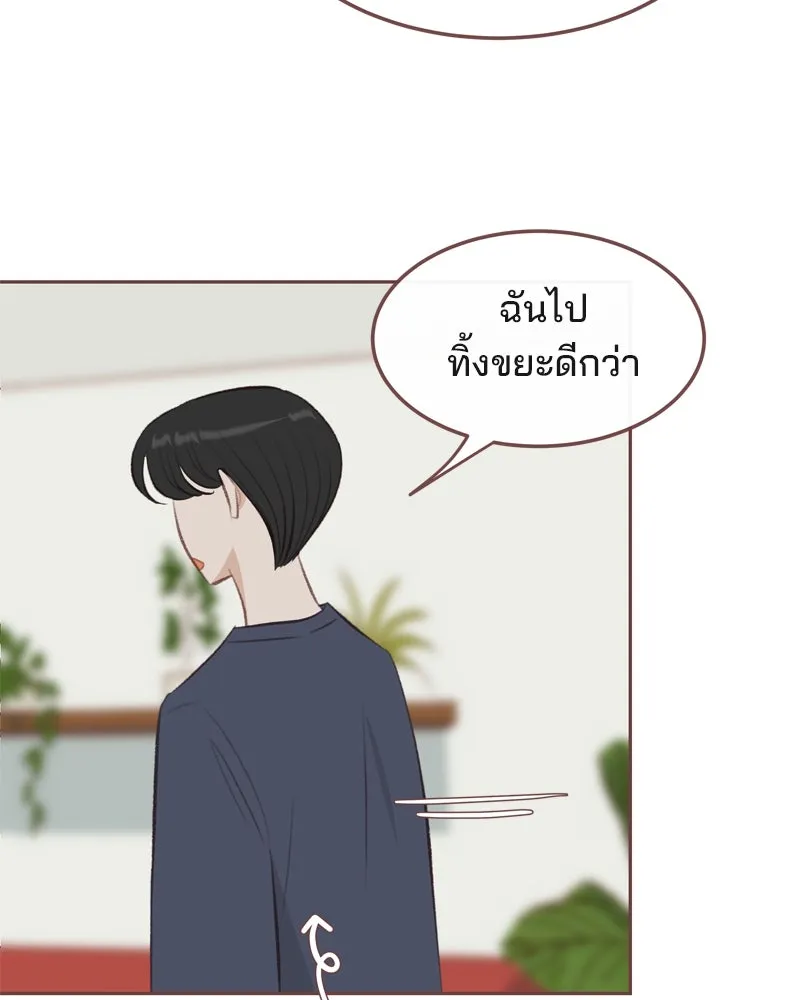 เพียงลมหนาว ตอนที่ 13 รูปที่ 49