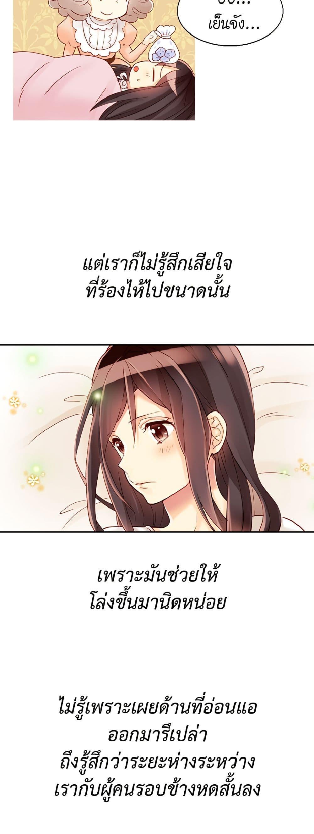 Manga-lc-com อ่านมังงะ อ่านการ์ตูน ออนไลน์ ฟรี Isekai Empress ตอนที่ 1 2 3 4 5 6 7 8 9 10 11 12 13 14 ฟรี ไม่มีโฆษณา Manga-lc - อ่าน มังงะ อ่าน การ์ตูน ออนไลน์ อ่านมังงะ ฟรี