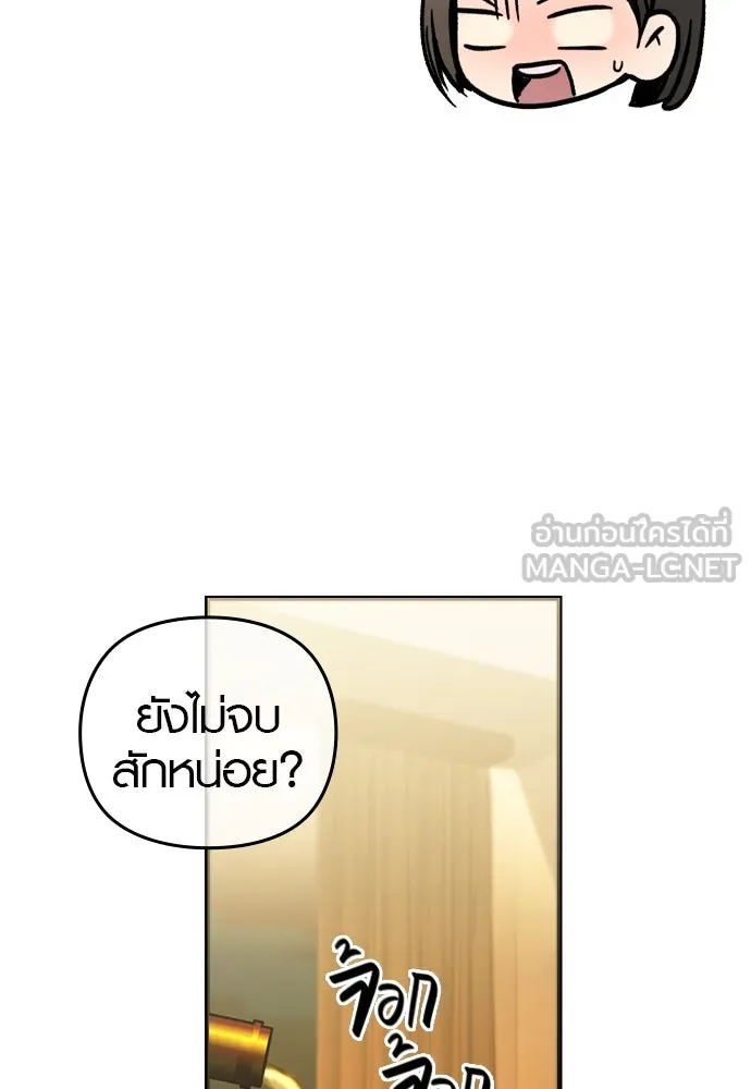 บันทึกรักลูกสาวเจ้าพ่อ ตอนที่ 14 รูปที่ 60